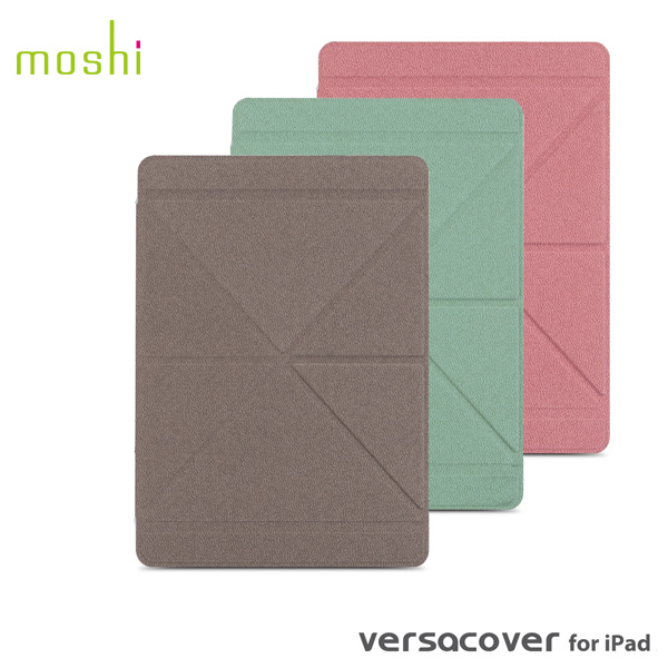VersaCover for iPad 2017