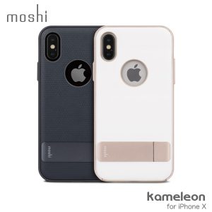 moshi Kameleon for iPhone X